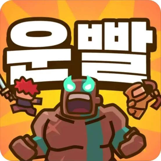 사이버 디펜스 소개 사진